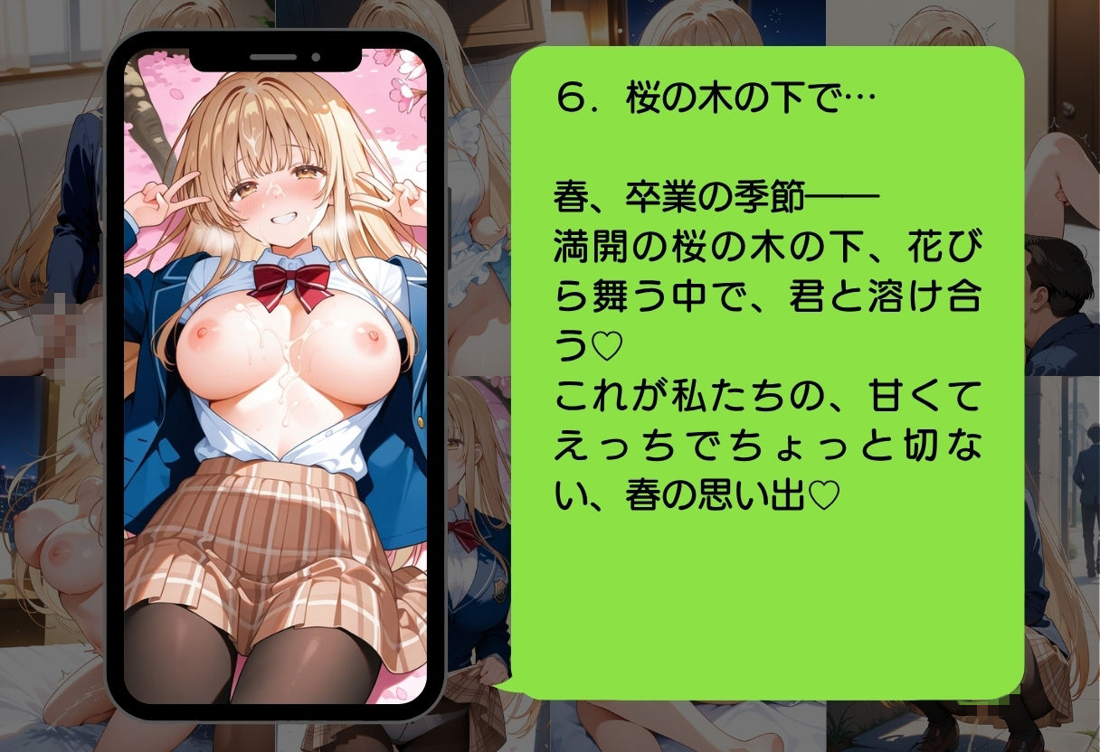 お隣の天使様がいつの間にかエロ少女になっていた件 サンプル画像8