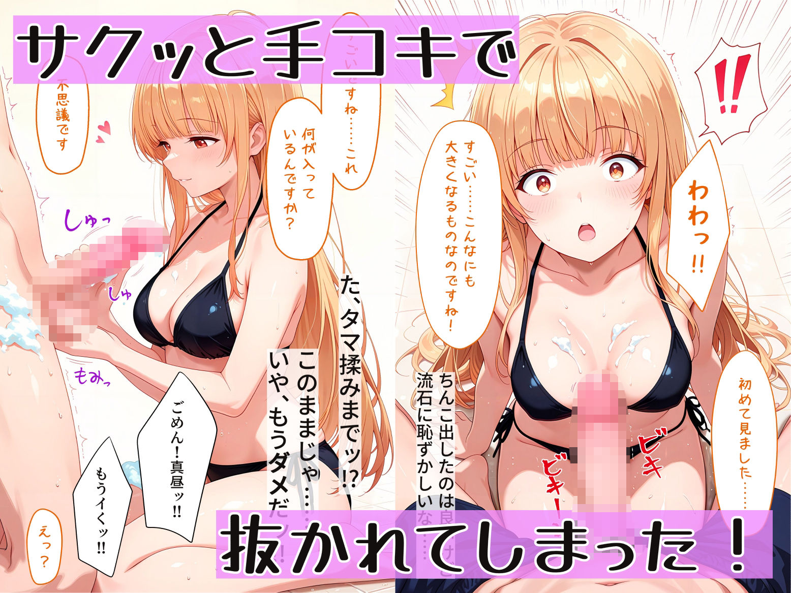お隣の天使様と初めてのらぶらぶえっちする話〜この状況で何もしないのはおかしい！！〜 サンプル画像2