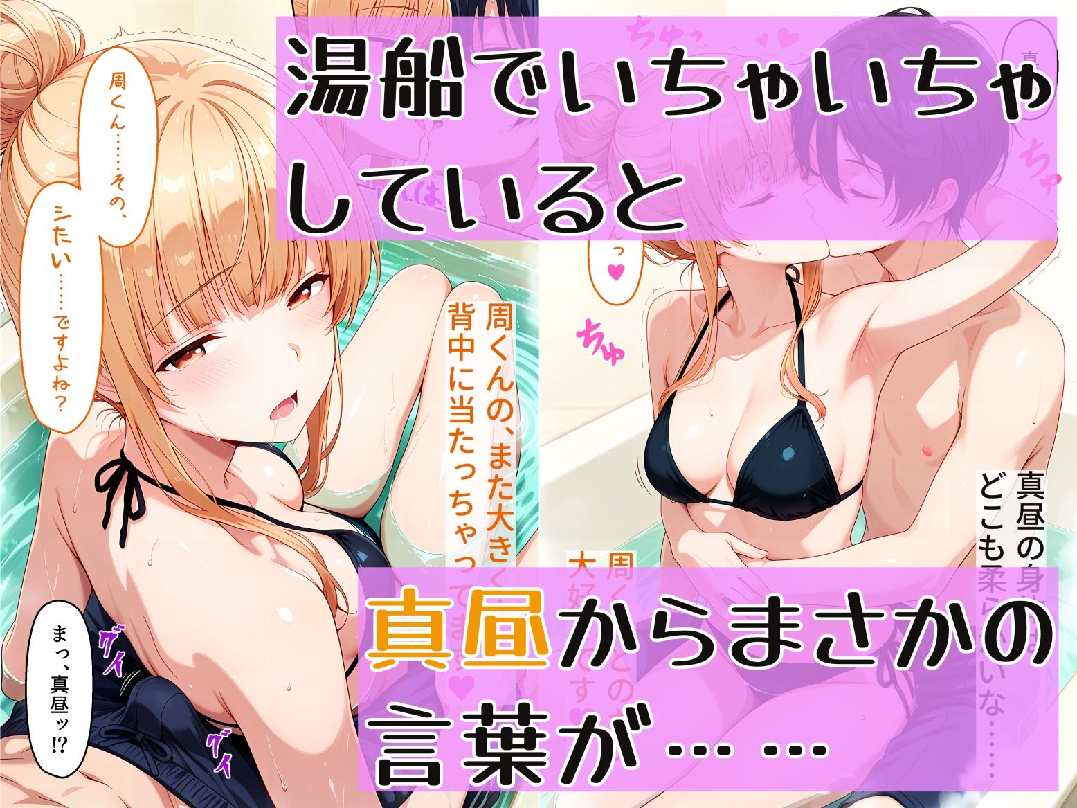 お隣の天使様と初めてのらぶらぶえっちする話〜この状況で何もしないのはおかしい！！〜 サンプル画像3