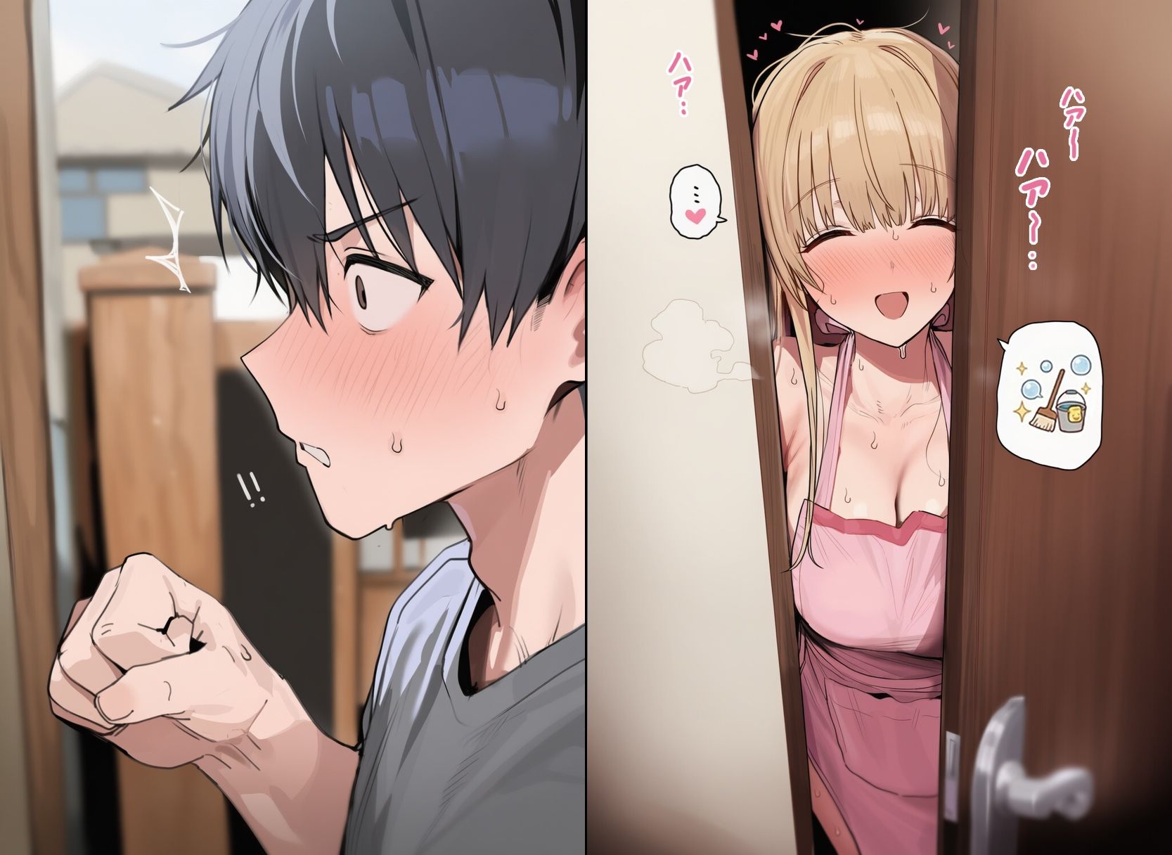 お隣の天使様の肉体家賃 サンプル画像9