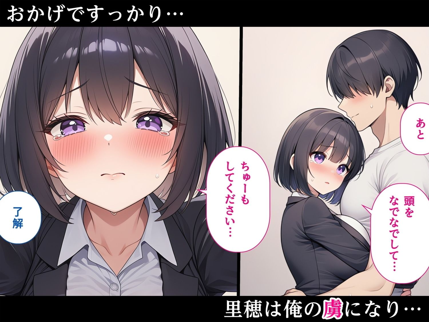 お隣の就活生になぜかめちゃくちゃ慕われ宅飲みしているうちにいい感じになって毎日エロいことをしまくるようになる話〜イチャラブ生活編〜 サンプル画像4