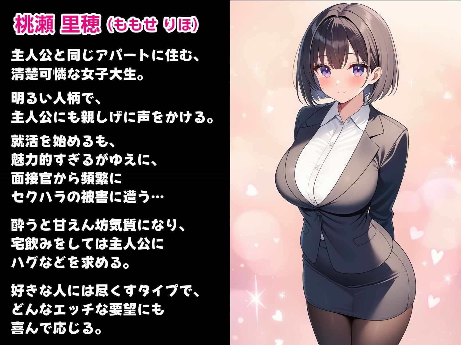 お隣の就活生になぜかめちゃくちゃ慕われ宅飲みしているうちにいい感じになって毎日エロいことをしまくるようになる話〜初体験編〜 サンプル画像8