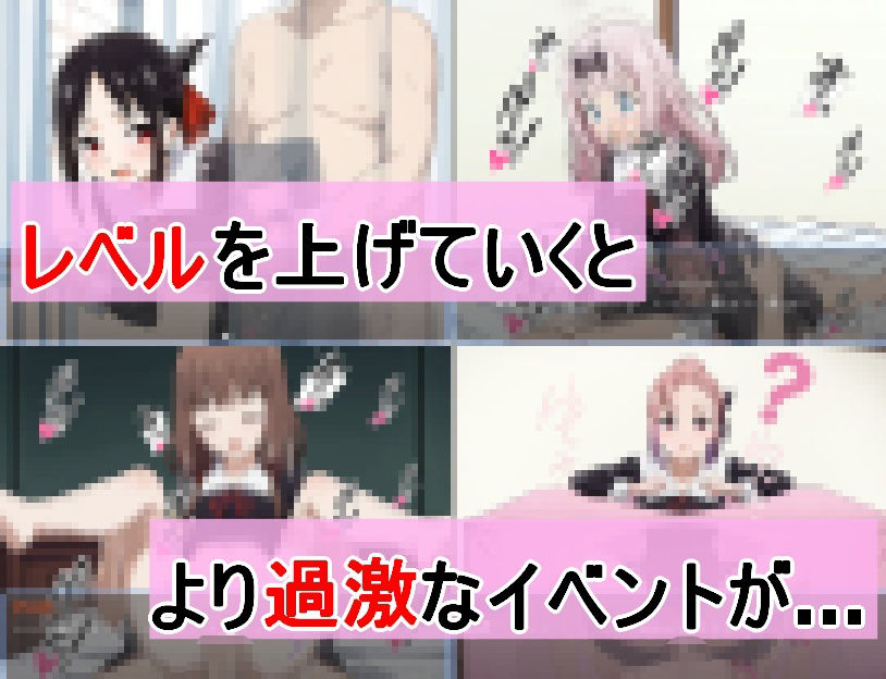 かぐや様を犯したい サンプル画像3