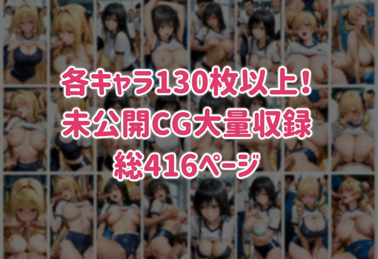 からかいが過ぎてイキすぎた彼女 ToL○VEる編 Part.2 サンプル画像7