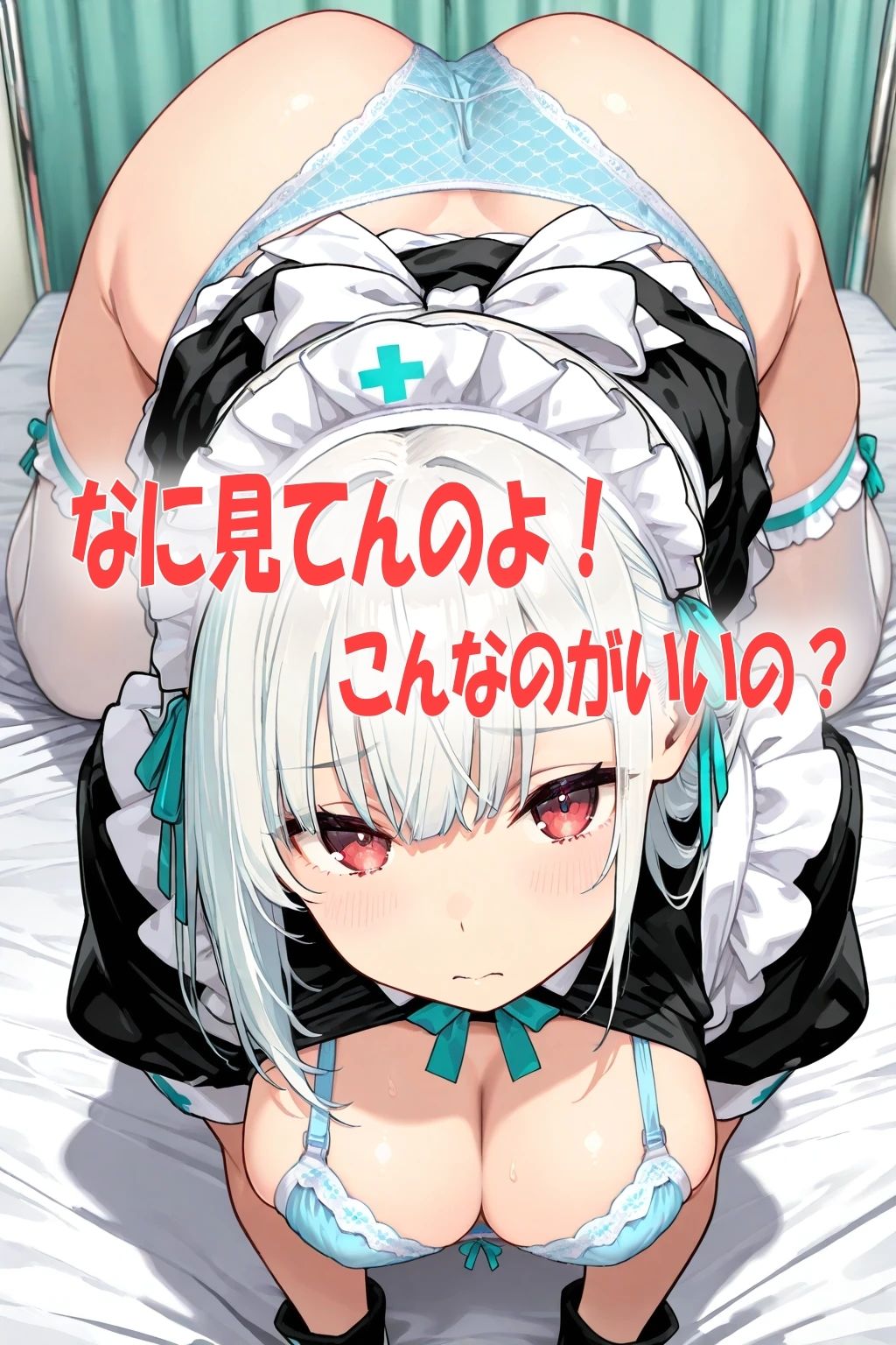 かわいいメイドさん達に下着を見せてもらったらエロすぎたイラスト300枚 サンプル画像5