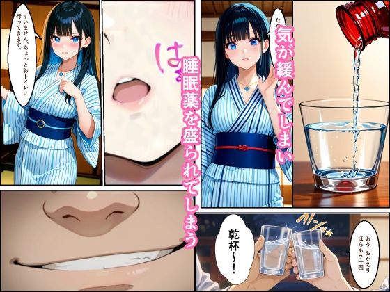 かわいい女子社員に睡眠薬盛って動画撮って脅して犯したらメス堕ちした話 サンプル画像5
