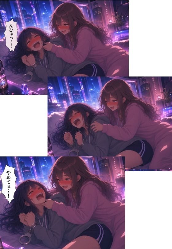 くすぐりあいっこ  レズの親友に我慢ゲームの敗者は拘束されて・・・ サンプル画像6
