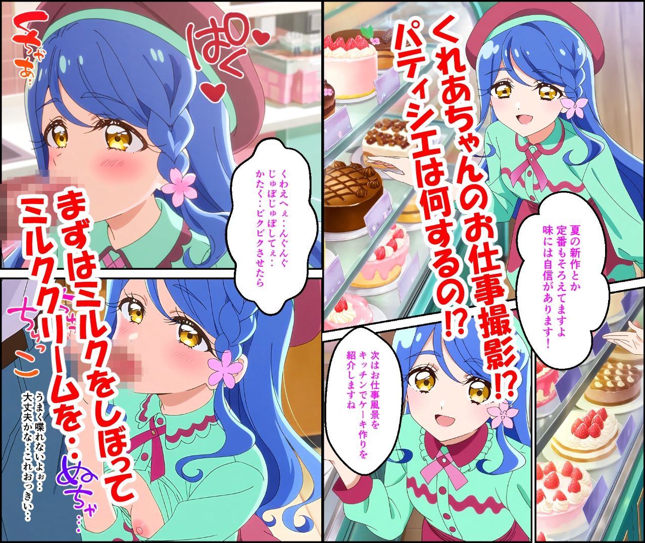 くれあのエチチ配信 サンプル画像2