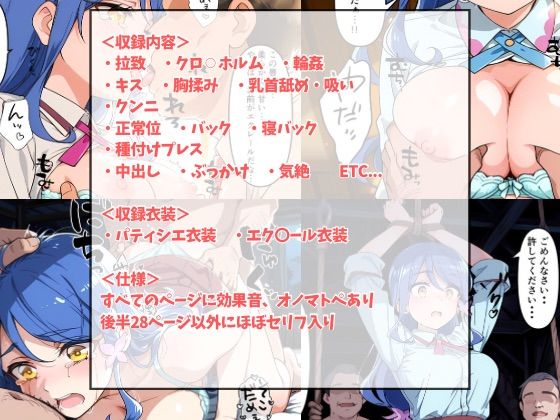くれあのカラダをチ〇コで推理〜パティシエJKの甘い乳とマン汁を味わい尽くす〜 サンプル画像4