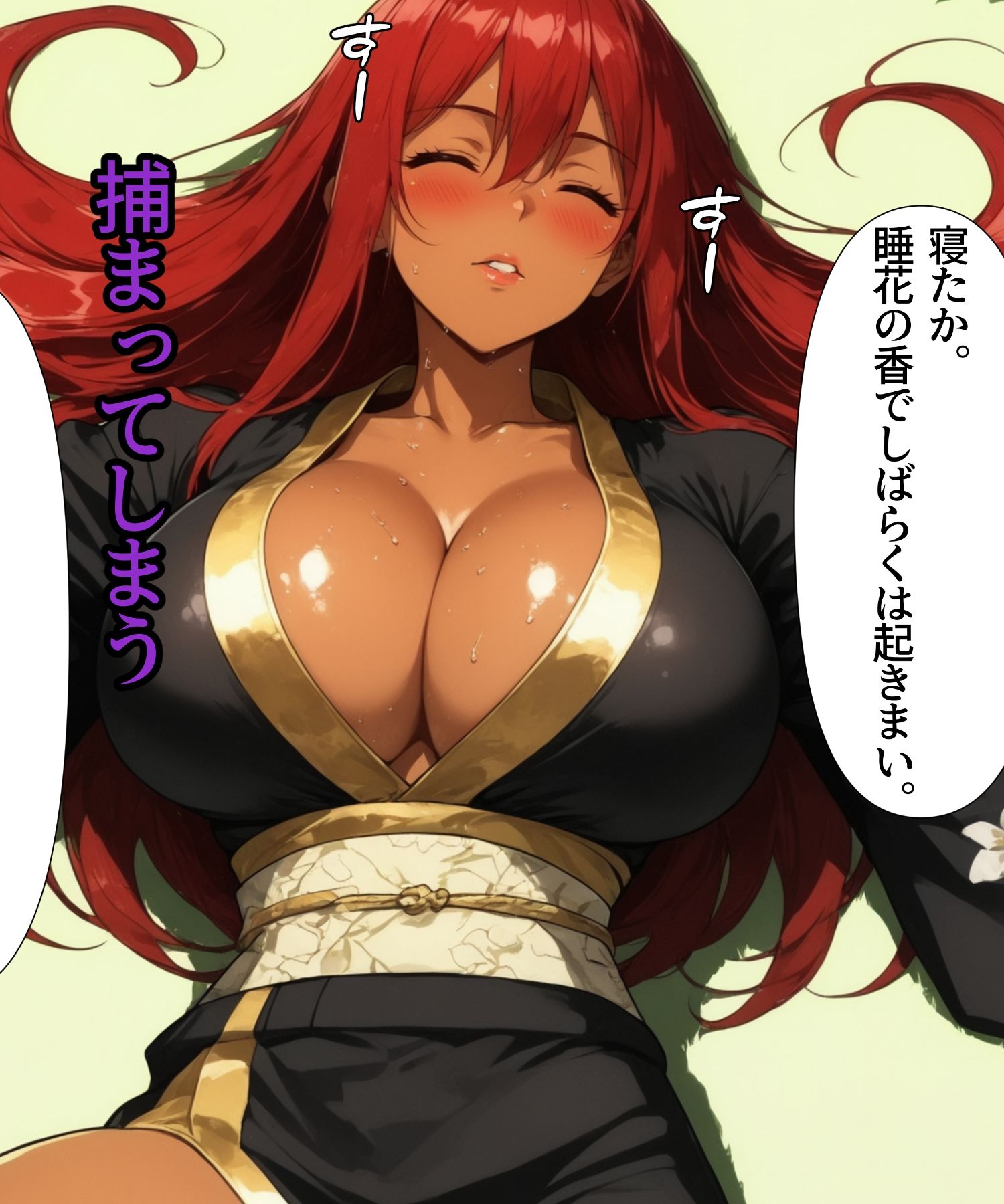 くノ一どすけべ修行  褐色爆乳師匠の巻 サンプル画像4