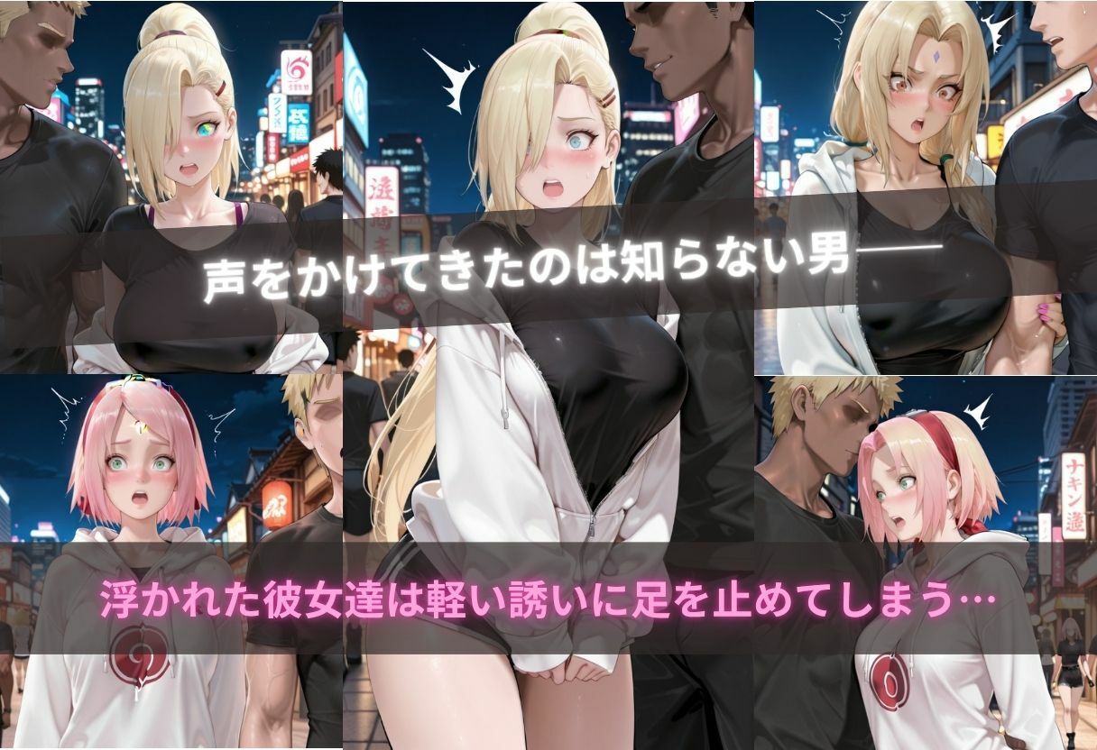 くノ一コス彼女NTR サンプル画像3