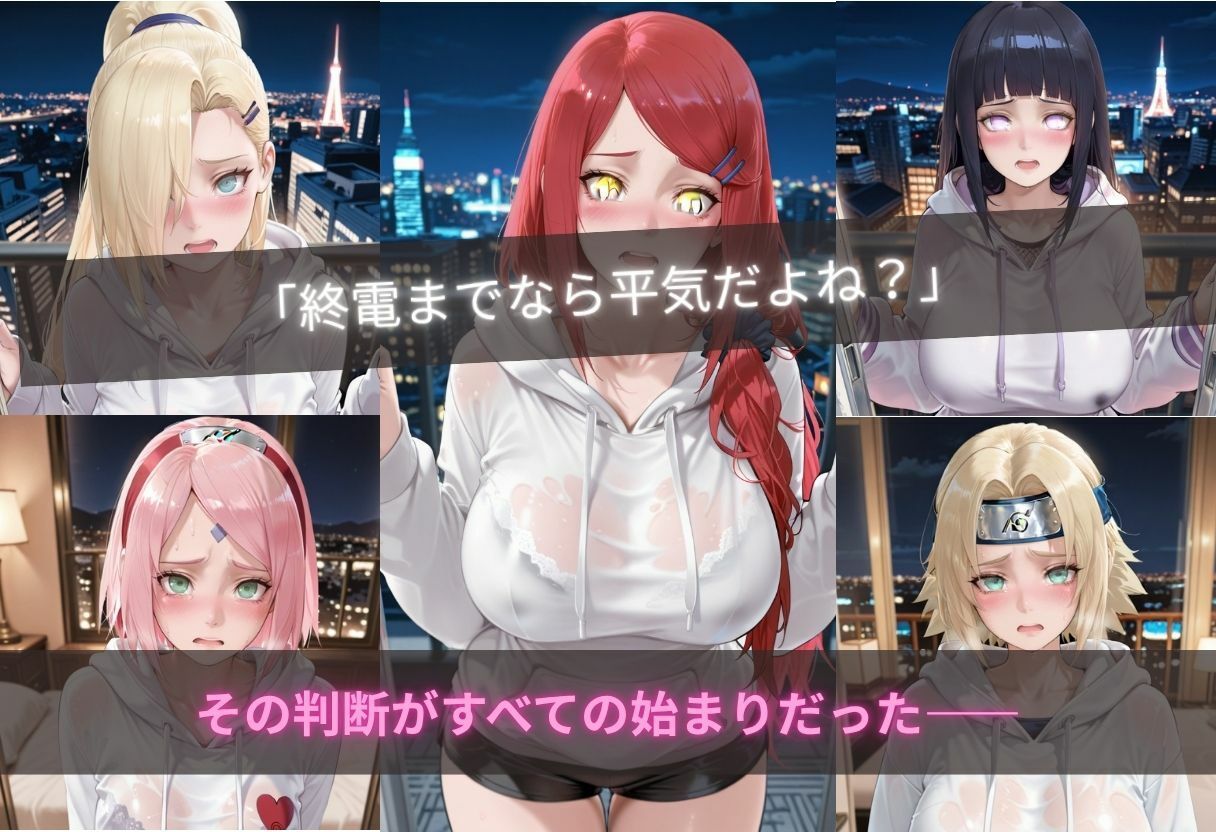 くノ一コス彼女NTR サンプル画像4