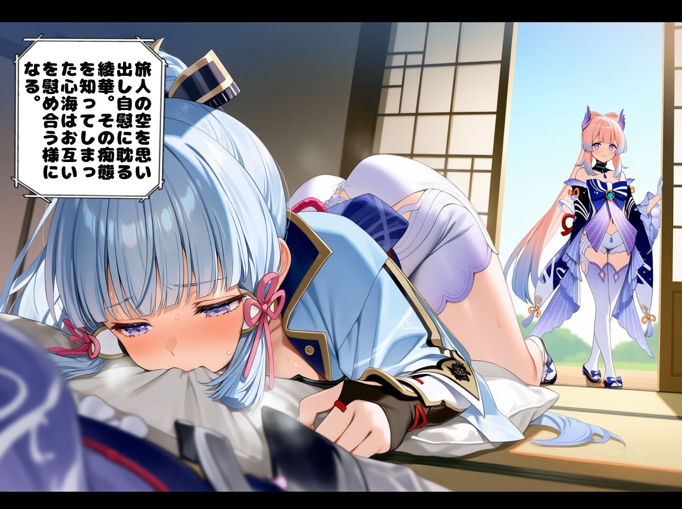 げん○んHardCore  稲妻編  壱乃巻 サンプル画像2