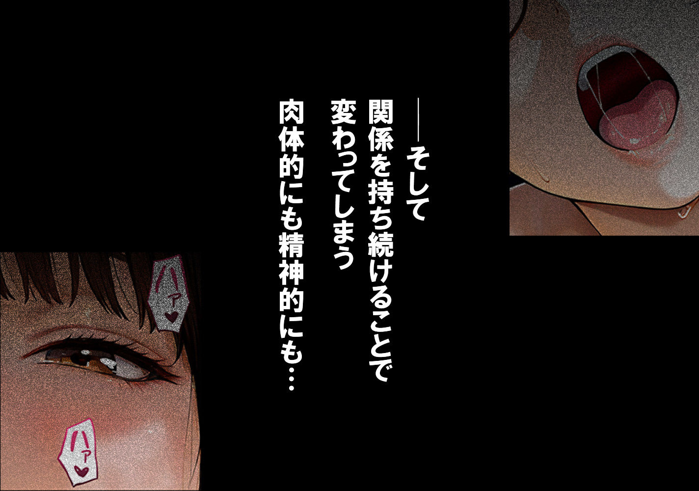 こそこそする女教師は篠原由紀です。 サンプル画像6
