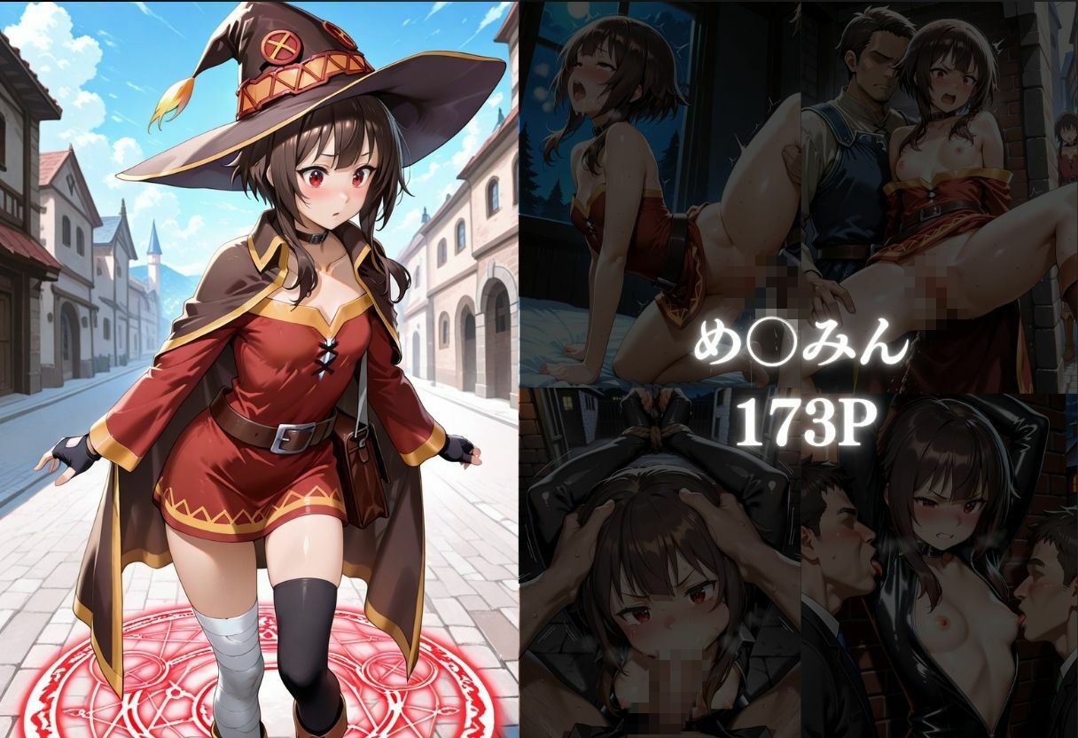 この〇ば美女に性の祝福を サンプル画像3