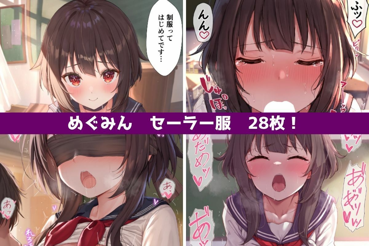 このすば（ダクネス・めぐみん・ウィズ）がコスプレでハメまくり！（セーラー服・浴衣・バニーガール） サンプル画像1