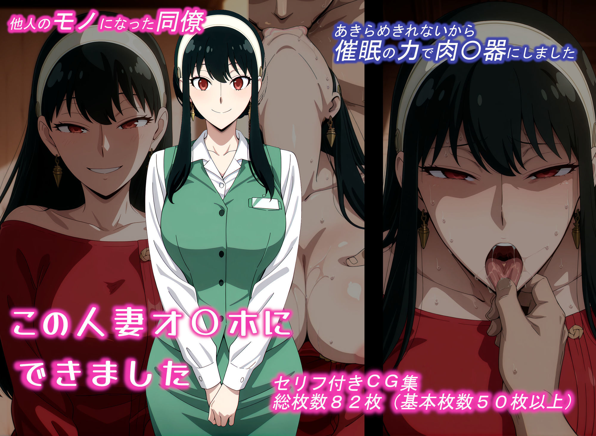 この人妻オ〇ホにできました サンプル画像1