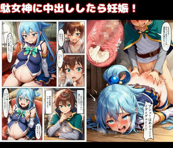 この素晴らしいハーレムで孕ませを！男はボク一人でヒロイン達を妊娠させろ！ サンプル画像2