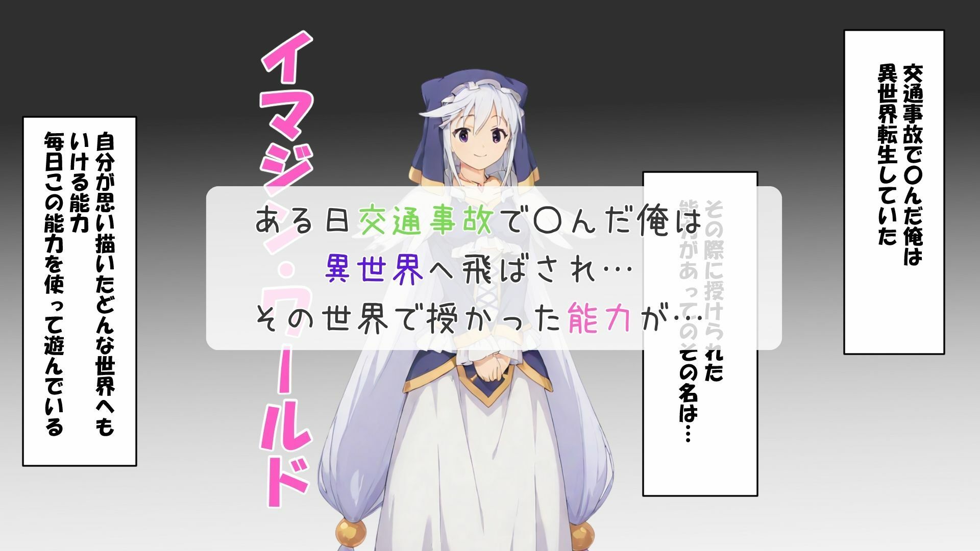 この素晴らしいブルマに祝福を サンプル画像1