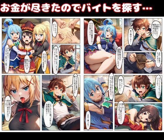 この素晴らしいメイド喫茶でSEXを！裏オプで肉便器化するヒロインたち サンプル画像1