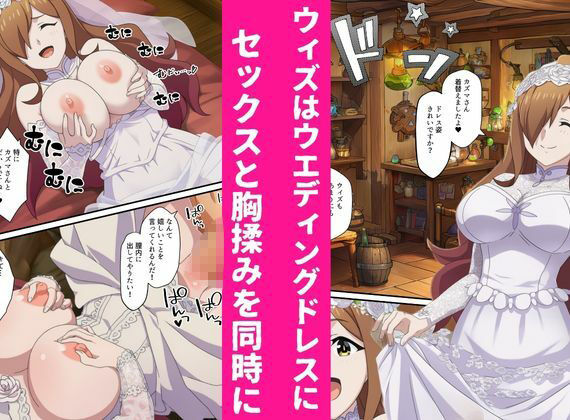 この素晴らしい常識改変でコスプレハーレムを！ サンプル画像8