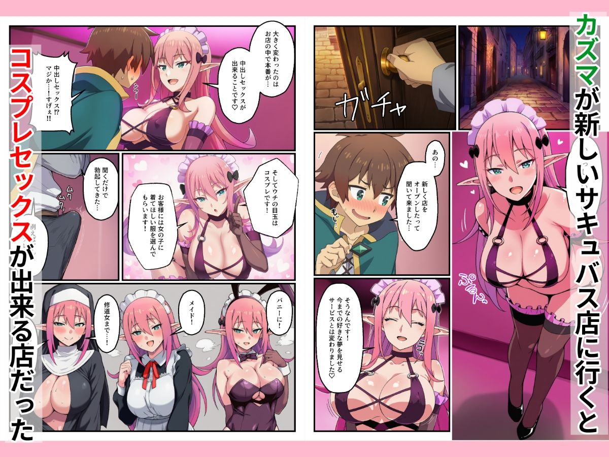 この素晴らしい風俗で中出しを！ サンプル画像1