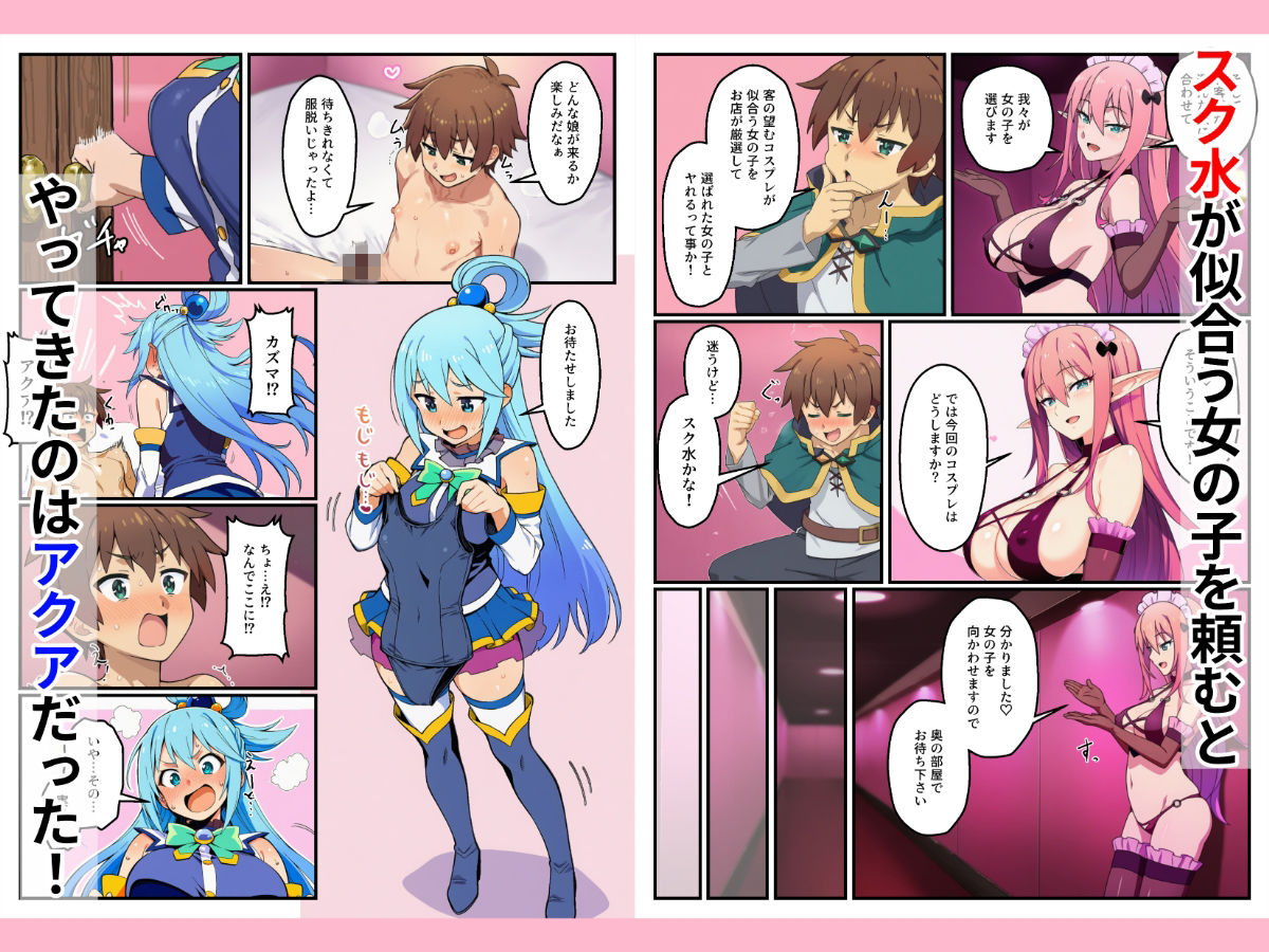 この素晴らしい風俗で中出しを！ サンプル画像2