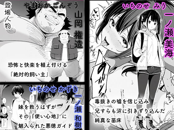 これが幻の毒珍味『オニクキノコ』だっ サンプル画像1