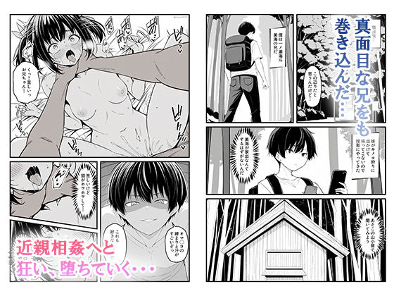 これが幻の毒珍味『オニクキノコ』だっ サンプル画像8