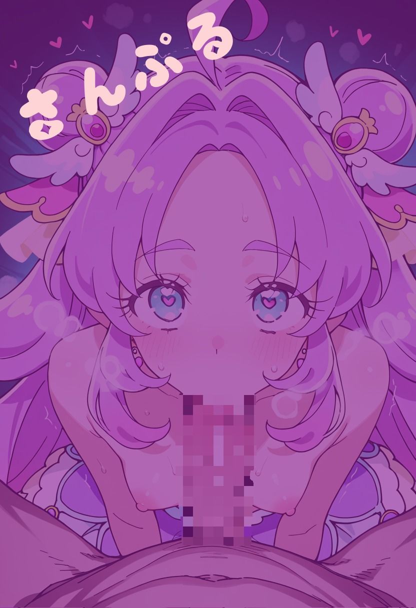 こんなHがしたい！（2） サンプル画像2