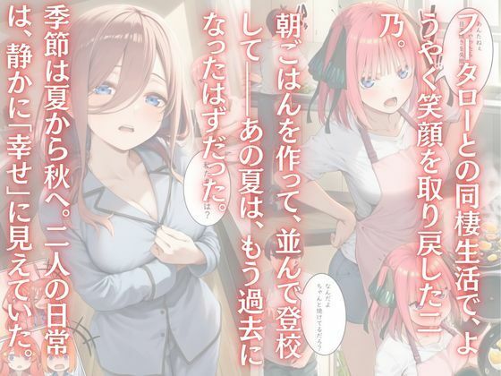 こんなの絶対許さない2 サンプル画像1