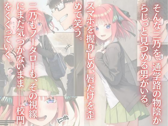 こんなの絶対許さない2 サンプル画像2