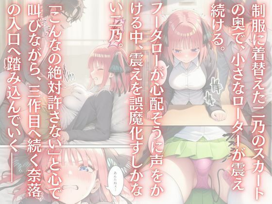 こんなの絶対許さない2 サンプル画像5