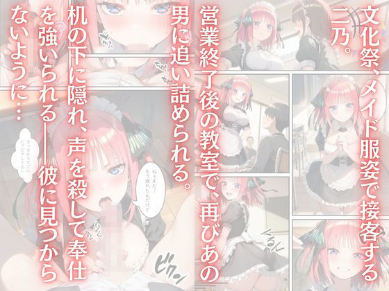 こんなの絶対許さない3 サンプル画像2