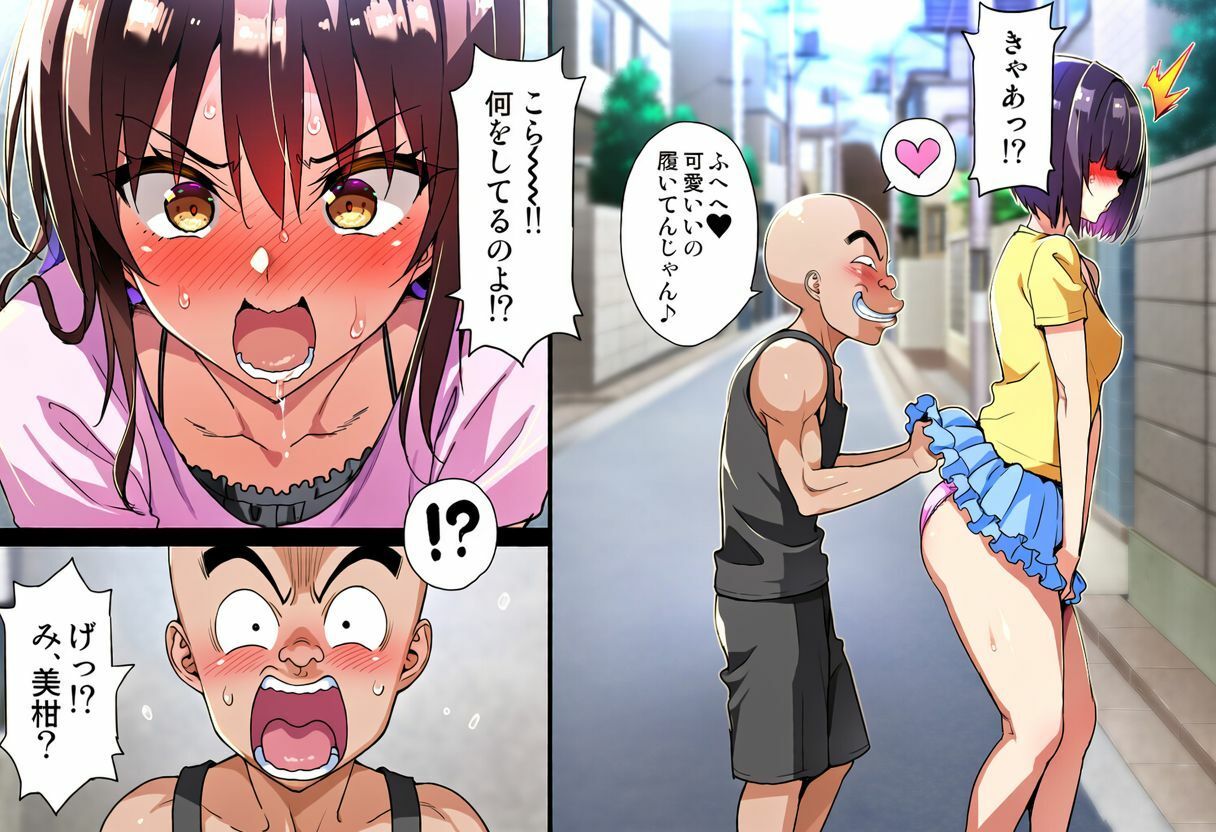 こんなエロ猿に私が負けるはずがない？ サンプル画像1
