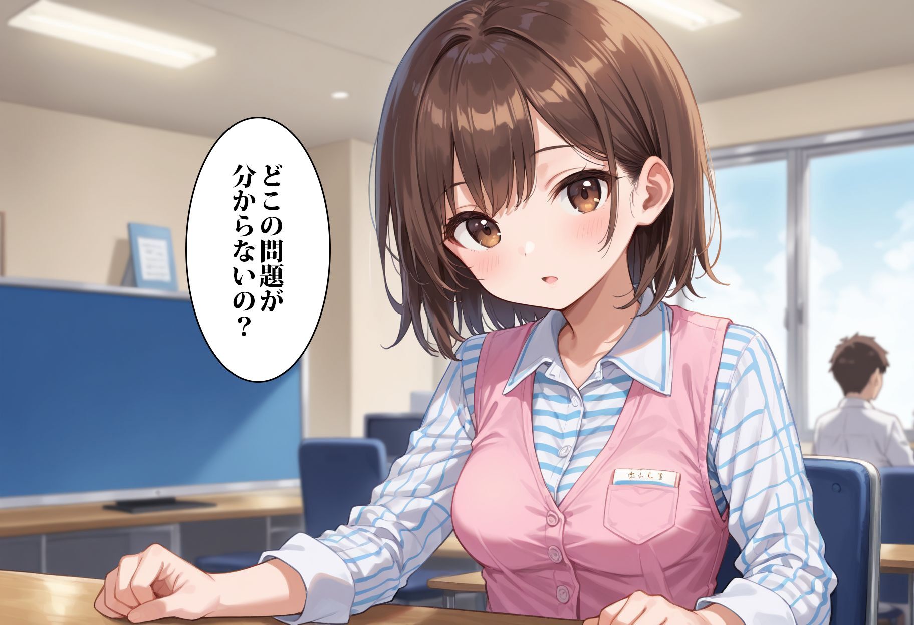 こんなハズじゃ…教育実習で性教イク サンプル画像1