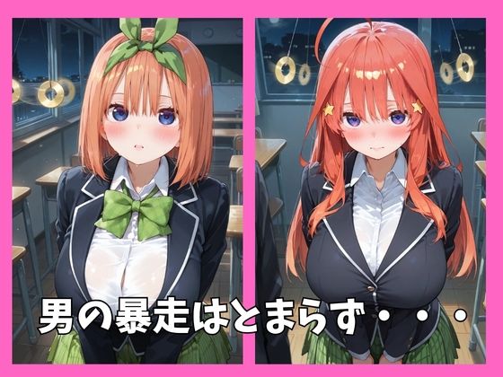 ごとよめの全員を催●してオナホペットにした話 サンプル画像3