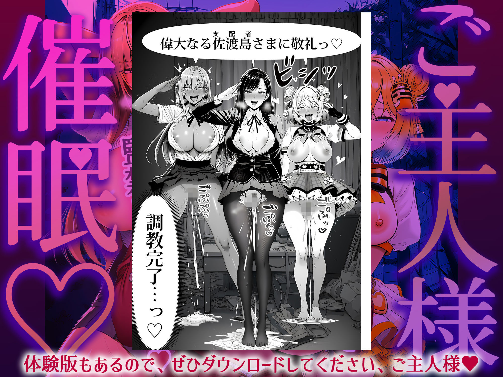 ご主人様催● サンプル画像10