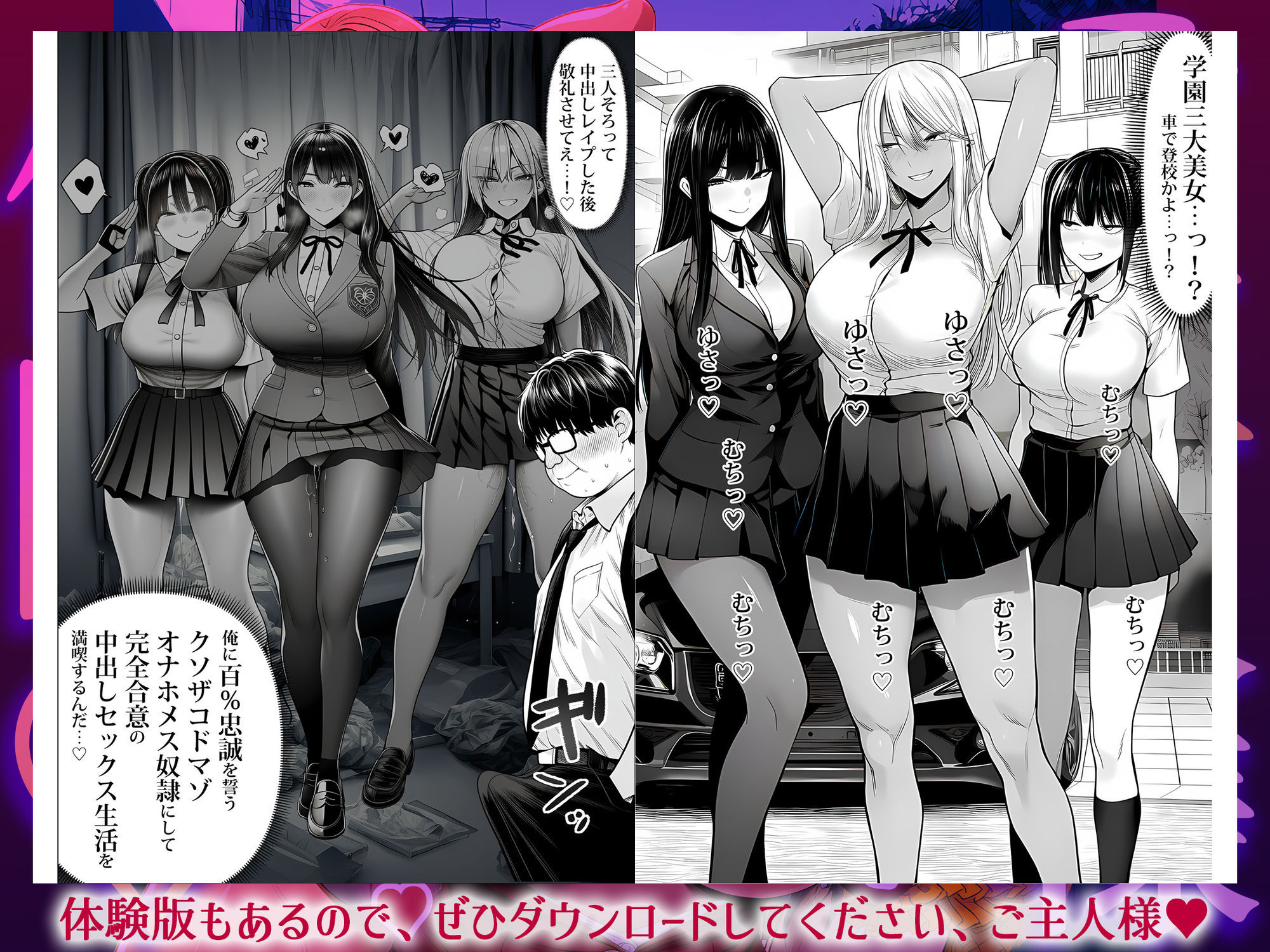 ご主人様催● サンプル画像2