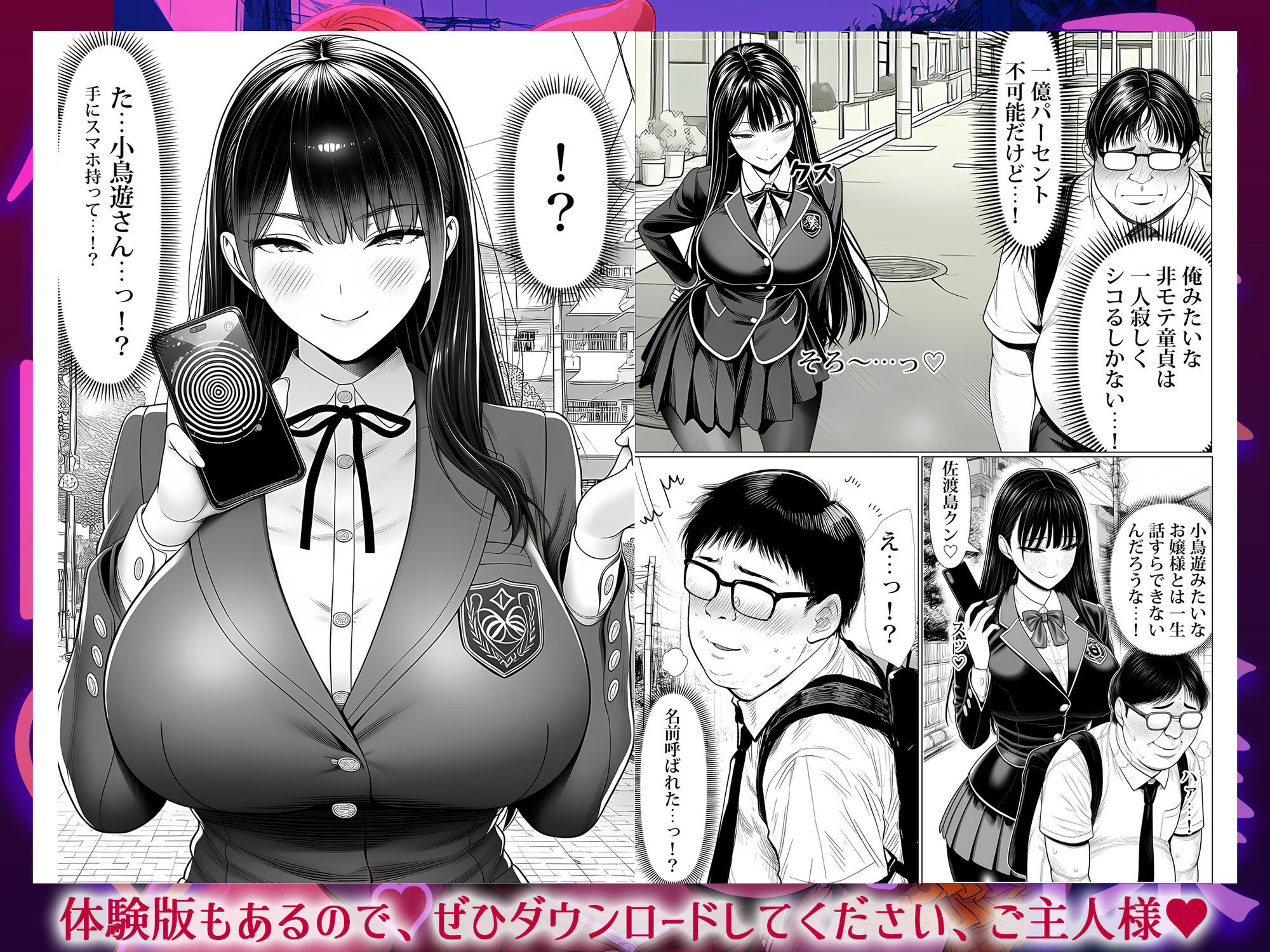 ご主人様催● サンプル画像3