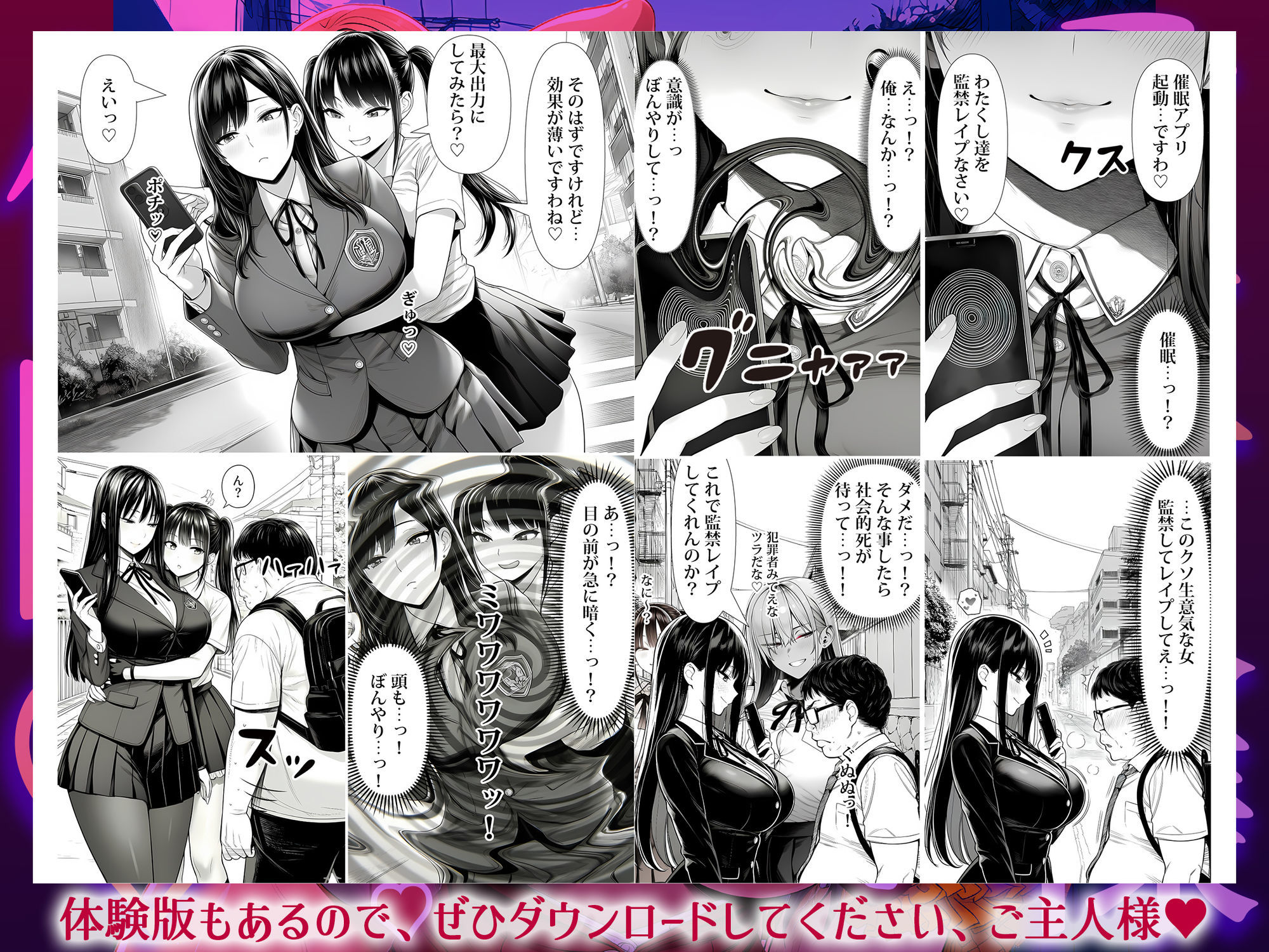 ご主人様催● サンプル画像4