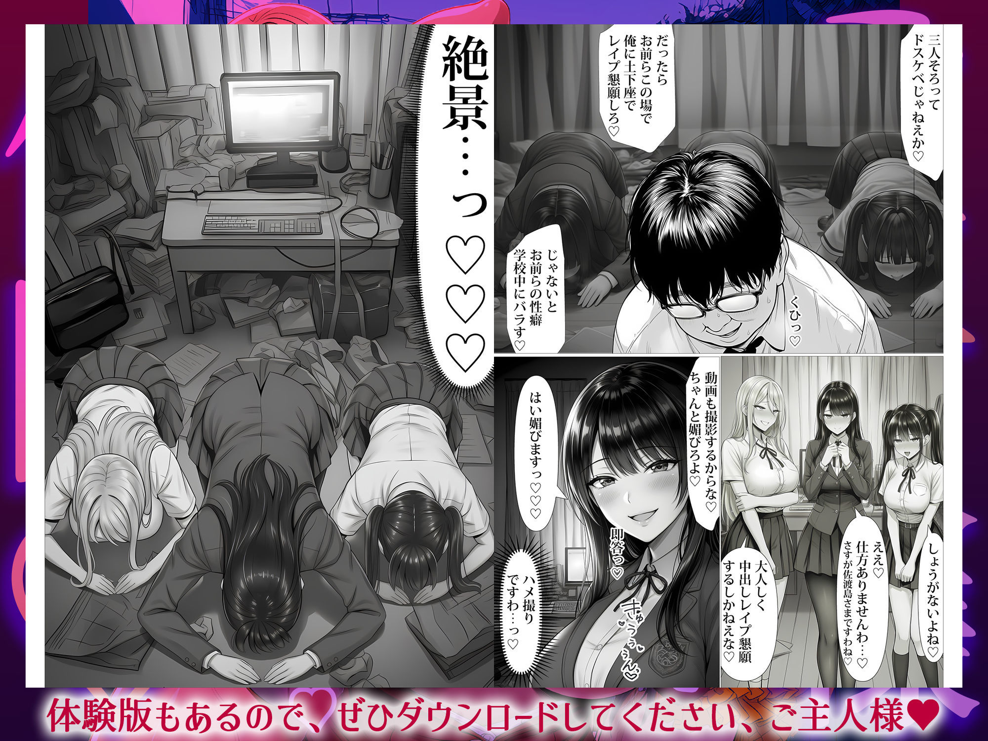 ご主人様催● サンプル画像6