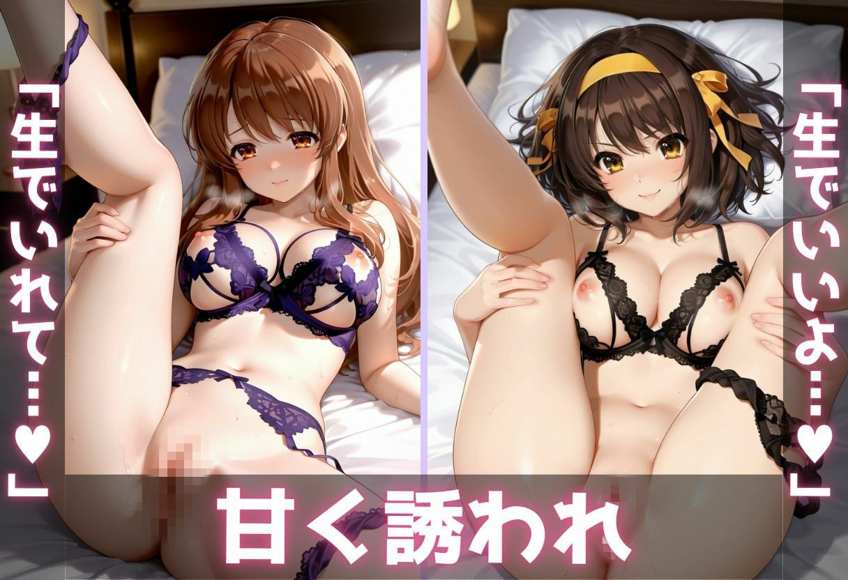 ご奉仕巨乳ヘルス 膣内射精OK生本番 PART1 サンプル画像7