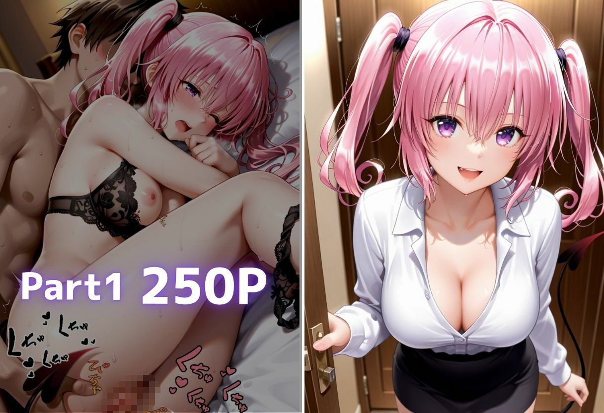 ご奉仕巨乳ヘルス 膣内射精OK生本番 PART4 サンプル画像2