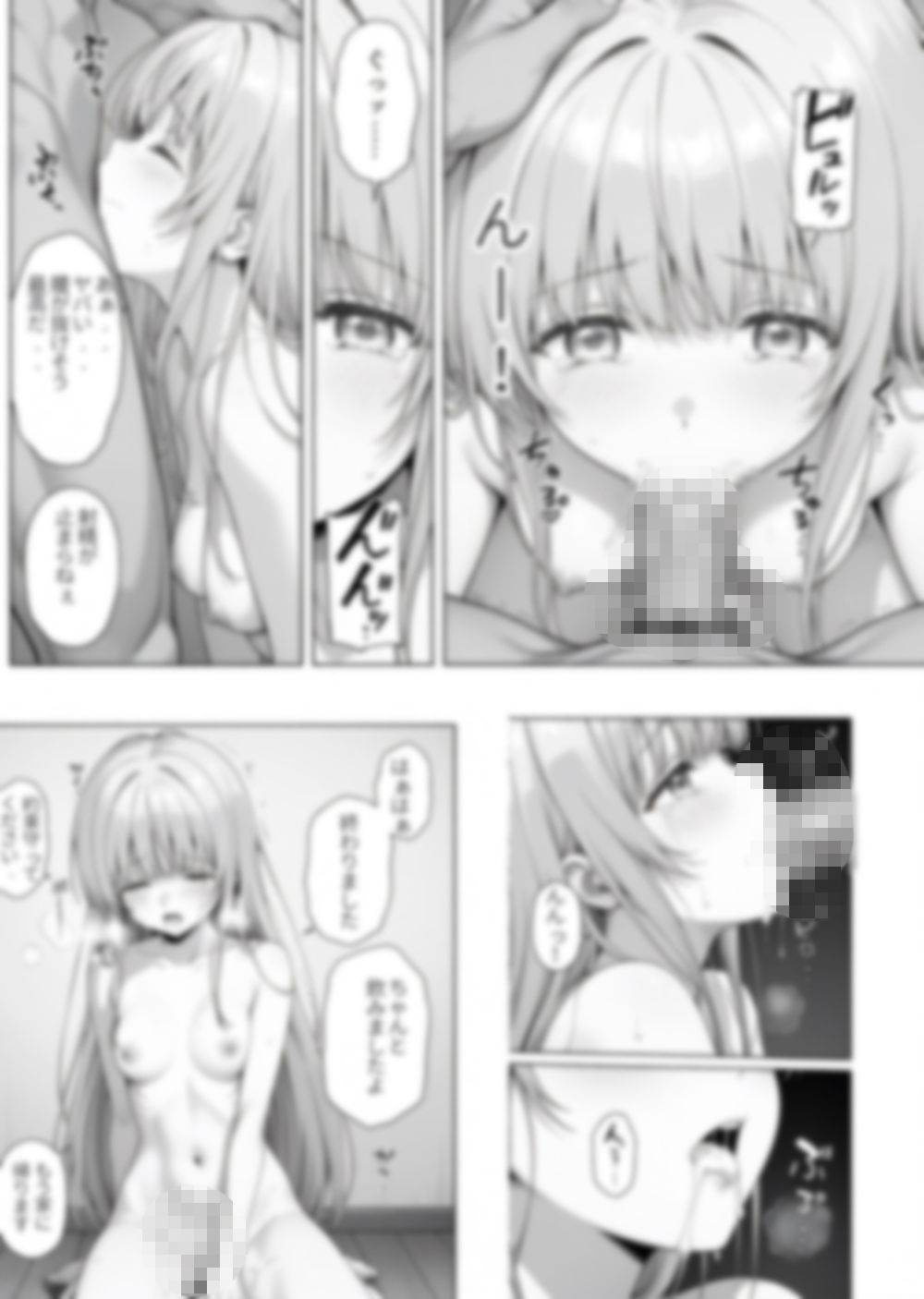 ご近所の天使様をNTR サンプル画像9