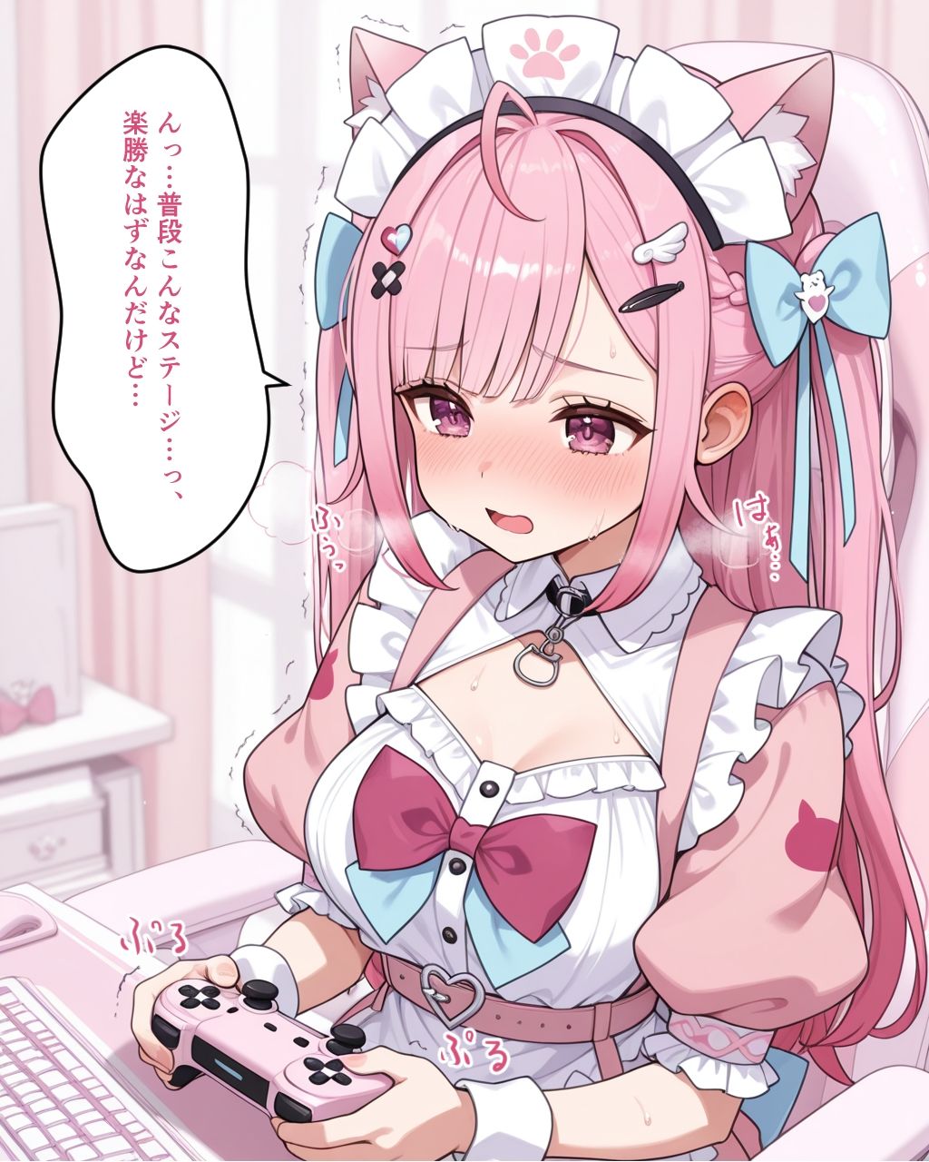 さ◯たんがスパチャに洗脳される話 サンプル画像7