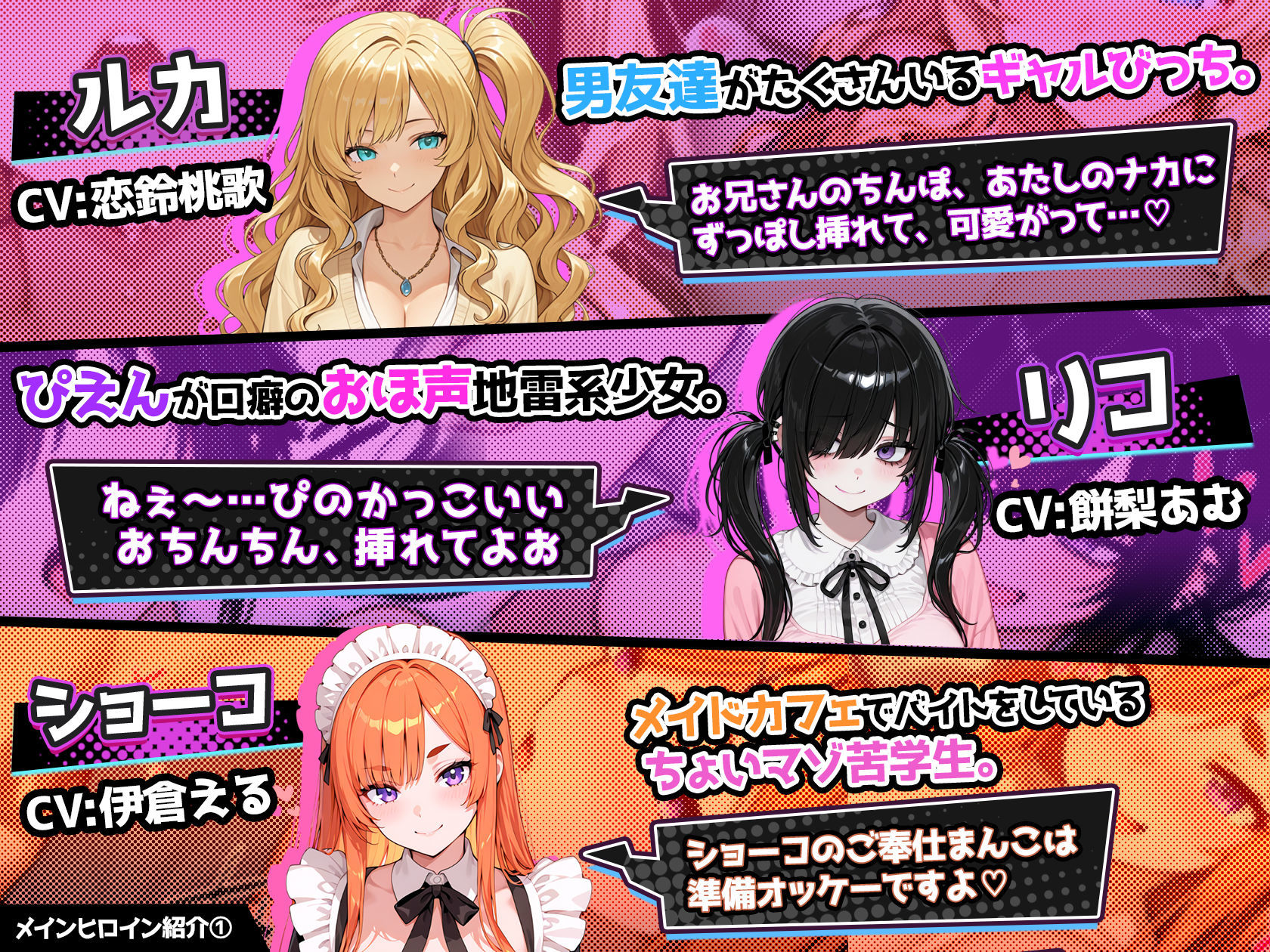 さいみん！！ 街行く女子をハメ撮り配信して大金持ちになるゲーム サンプル画像5