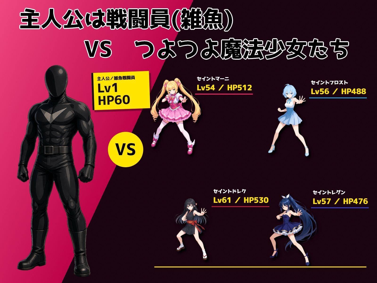 さよなら魔法少女 サンプル画像1