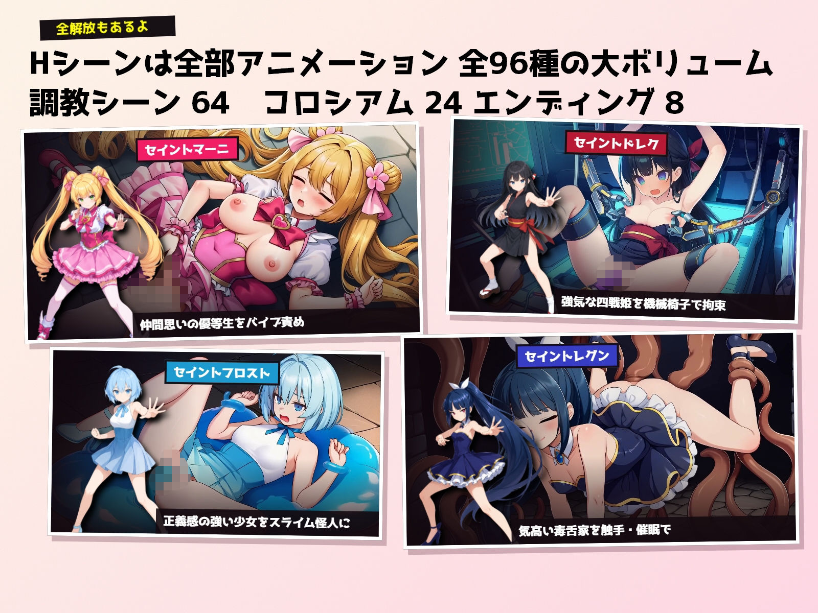 さよなら魔法少女 サンプル画像4