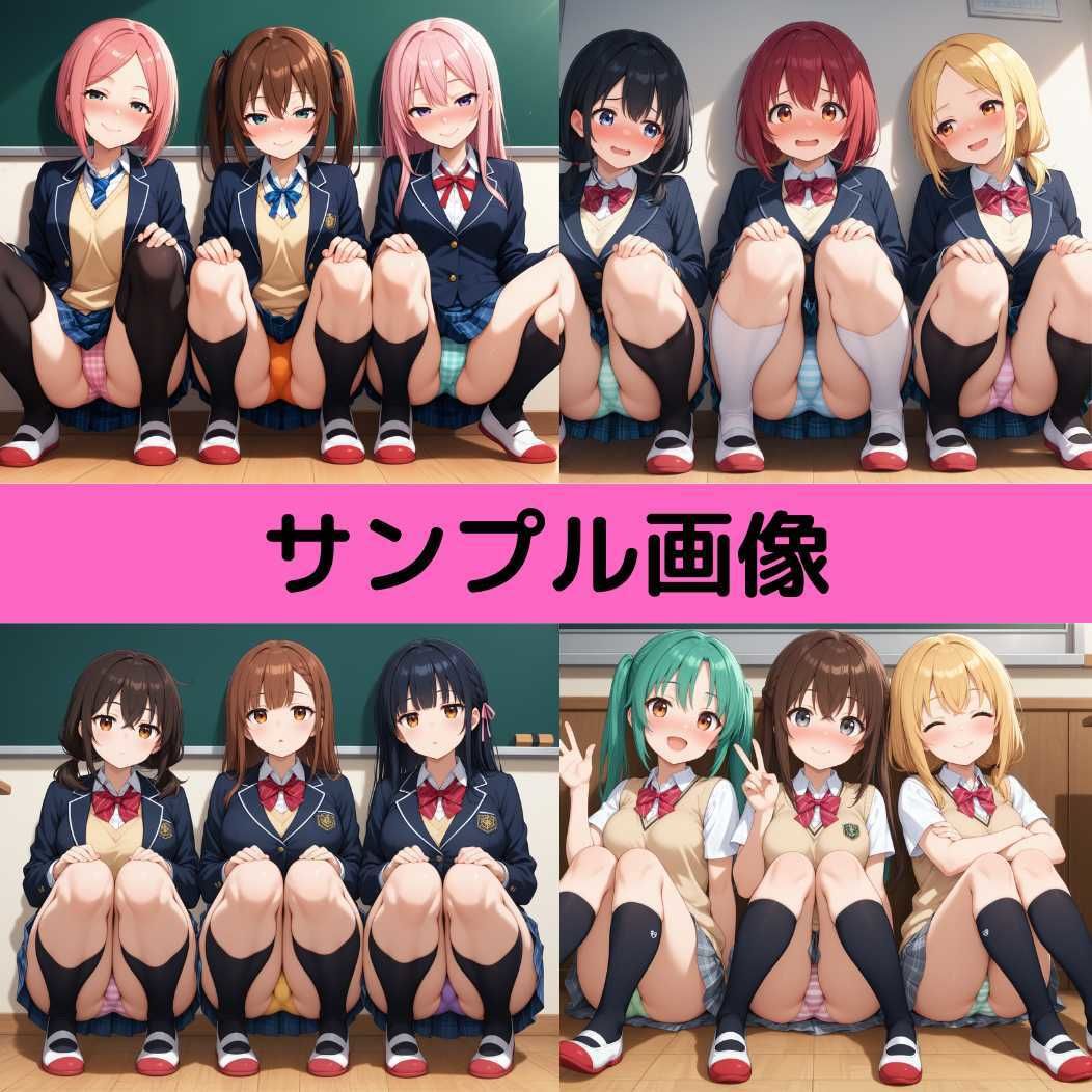 しゃがみパンツガールズ サンプル画像10